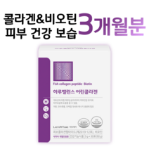 하루 밸런스 어린 콜라겐 비오틴 자외선 피부 손상 건강 유지 피부 보습 도움 에너지 생성 하루 2포 식약처 인정 식약청 인정 건강 기능 식품 피부 보습 에너지 스틱형 저분자 콜라겐, 6박스, 3g x 30포 (하루 2포)