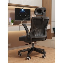 메쉬 타이탄 린백 게임용 게이밍의자 피시방 pc방 컴퓨터의자 책상 눕는의자 서재 사무실, H.흰색 프레임 -회색 메쉬