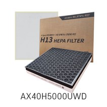 삼성 블루스카이 정품형 필터 국내산, 블루스카이3000, AX40H5000UWD