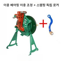 땅콩 껍질 까는 기계 옥수수 탈피기 소형 농기계 탈립기, 그린 2번