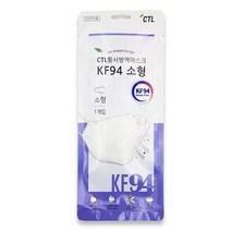 비말마스크 약국 김서림방지 투명마스크 인증 국산마스크 보풀없는 자외선차단 국산 핏좋은, 상세페이지 참조, 상세페이지 참조