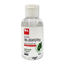 퍼슨 새니타이저겔 50ml 휴대용 손소독제 에탄올62% 의약외품 손소독겔 손세정제 핸드워시, 1개