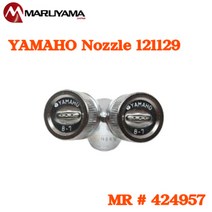 야마호 채소 원예 광각 2구노즐 #121129 / 424957 MR