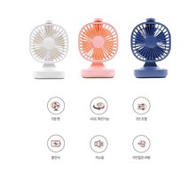 5엽팬 3단조절 USB 탁상용 선풍기, 상품선택, 2.카운터 탑 H28 화이트