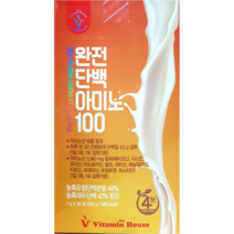 필수아미노산 9종 등 완전 단백 제품 [비타민하우스] 완전 단백 아미노 100 (7g x 30포) 150세까지 당신의 건강을 건강잡화점에게 맡겨주세요