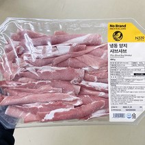 웰본 냉동 양지 샤브샤브 600g x 1개, 아이스보냉백포장