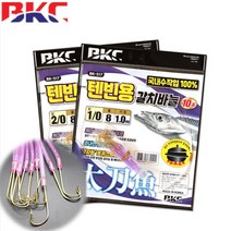 [BKC 백경] 텐빈용 갈치바늘 준내만 갈치채비 10개입 BK-517, 1/0