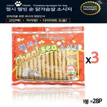 댕댕이 고단백 영양간식 28Px3 강아지 애견