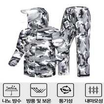 <DDA> 비옷 낚시 우비 완벽방수 등산 배달 상하의세트 그레이카모 빅사이즈 오토바이배달 밀리터리 판초우의 비가오는날, <oo>_옐로우-3XL_<QQ>” class=”wr-img”></a></div></p></div></p></div></p></div><div class=