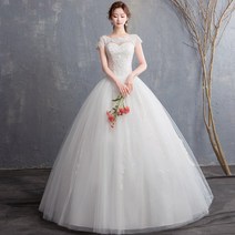 벨라인 A라인 웨딩드레스 슬림 셀프웨딩드레스 브라이덜샤워
