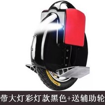 외발 전동 휠 전기 외건 타이어 호버 휴대용 왕발통 레이싱 고 킥보드 카트, 60V, 더블 헤드라이트 +6 색등45km블랙 + 보조바퀴 증정