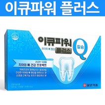 일양약품 이큐파워 플러스 Q, 0.5g, 240캡슐