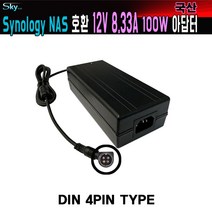 12V 8.33A Synology NAS DS409 DS410 DS411 DS412+ DS413 DS414호환 4핀타입 국산 아답터, ADAPTER