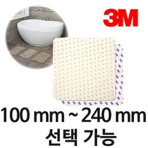 3M 욕실 미끄럼방지 스티커 100mm~240mm 선택가능 논슬립패드 욕실타일패드, 논슬립140X140mm[10장], 1개