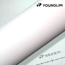 영림 홈매치 인테리어필름 시트지 가구 탁자 씽크대 신발장, 03. PS011