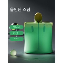 가정용 사우나 건식 홈 1인 찜질방 이동식 접이식, 자색쑥훈증 선물팩