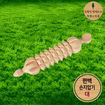 친환경편백아트 프리미엄 편백 손지압기
