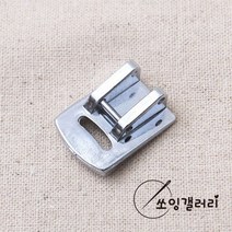 가정용 주름노루발 (원터치형)