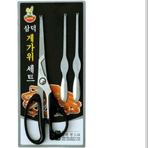 스텐레스 대게가위 포크세트 킹크랩 게살 꽃게