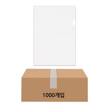 문구조아 L홀더화일 A4 투명 1000개입 1박스, $SAH_L홀더화일 A4/투명-1000개