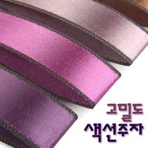 고밀도색선주자리본 통롤 15mmx36M 40마, 상세설명 참조, 통롤15mm  HC 3 핑크-밤선