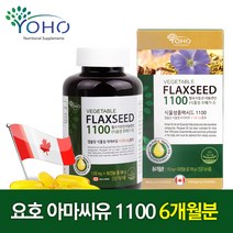 요호 식물성 플랙 시드 1100 mg 180일분 아마씨유 씨드 황금 필수 지방산 골드, 1개, 요호 식물성플랙시드 1100mg 180일분