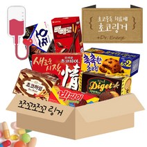 피플앤 빼빼로 초코링거 럭키박스 과자세트 생일선물 빼빼로데이