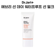 닥터자르트 에브리 선 데이 워터프루프 선 밀크 30ml SPF50+ 저자극 지속력 예민 자외선 차단 페이스 얼굴 모든 튜브 촉촉 수분 민감 보습 발림성 백탁 밀착 유분 선크림, 1개(추천)