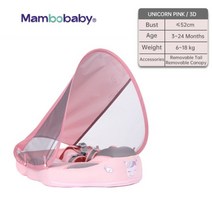 Mambobaby-캐노피와 비 풍선 아기 수영 플로트 솔리드 라이너 네이션 링 풀 신생아 장난감 수영 플로터 부표, 유니콘 캐노피 P