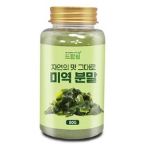 미역 분말(국산) 80g(플라스틱통) 미역 가루 파우더 미역국 천연 조미료 선식 국물 요리, 1개