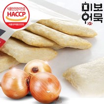 부산어묵 부산오뎅 어육 90% 쌀어묵 쌀양파 사각형, 420g, 1팩
