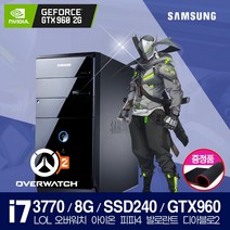 삼성게이밍PC i7 고급형 오버워치 던파 서든 롤 사무 가정용 포토샵등 중고컴퓨터 본체, 윈도우7+장패드, i7-3770/8G/S240G/H500G/GTX960