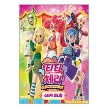 티티체리 스티커 미니북