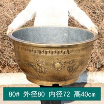 북유럽 초대형 플라스틱 화분 대리석 시멘트 느낌 디자인 대형화분, 없음, 외경80x내경72x높이40