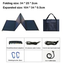 휴대용 태양광 패널 100W 태양 전지 접이식 가방 USB DC 출력 태양열 충전기 충전 장치 야외 전원 공급, 100W 4 fold, 100W 4 fold