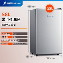 업소용 편의점 온장고 치킨 핫바 약국 전기 사무실 캔커피 음료수 마트 쇼케이스, 58L 실버 5-10접시 가능