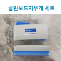 기획 미래 생잉크 보드마카 외 보드마카 지우개, 클린보드지우개