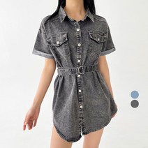 (무배)베스트 청 데님 벨트 셔츠 반팔 미니 원피스