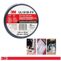 전선커넥터 산업용 알루미늄 테이프 절연 기계실 보일러 은박