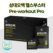 삼대오백 헬스부스터 프로 에너지부스터 남성 블랙마카 천연 카페인, 헬스부스터 (15포) - 하나