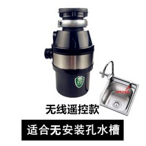 부모님선물 가성비 음식물 쓰레기 처리 분쇄기 주방 하수도 가정용 생활 재활용, 04 D_04 UK