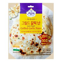 식자재2)Q7D-티아시아키친그릴도갈릭난 200gx2, 상세페이지 참조, 상세페이지 참조, 상세페이지 참조