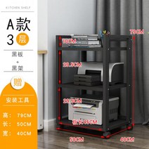 음향기기 장식장 오디오렉 스피커 받침대 스탠드 LP선반 거실선반, A형 3단 블랙 프레임 + 블랙 보