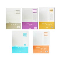 1+1 우진 원고지 400자, 5개