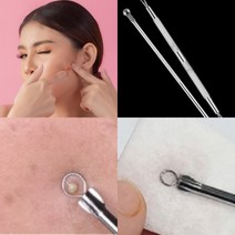 피지 제거기 피지청소기 화이트헤드압출, 원형