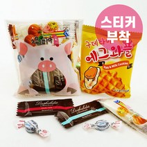 소소야 과자선물세트 단체선물 간식 어린이집 생일선물 답례품 구디백 간식꾸러미 등산 야유회 워크샵 세미나 회사 동호회 결혼버스 유치원 학교 학원 교회 관광버스, 1개, 30_합격복돼지+스티커부착