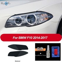 자동차 헤드라이트 보호 필름 헤드램프 투명 블랙 TPU 스티커 2 개 BMW 5 시리즈 GT F07 F10 F11 G30 G31 액세서리, For F10 black