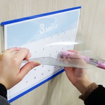 사무실게시판 게시판 현판 팻말 공사현황판 안내판, 쿠팡 연두