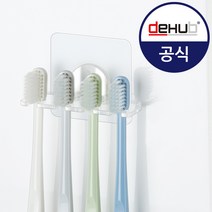 디허브 밀착패드 칫솔걸이 4인용