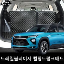 예스카 트레일블레이저 3D퀼팅 가죽트렁크세트 바닥매트 깔판, 트레일블레이저 트렁크매트(등받이제외) - 브라운, 쉐보레 자동차, 쉐보레